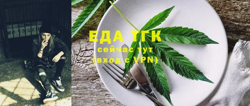 Canna-Cookies конопля  закладки  Весьегонск 