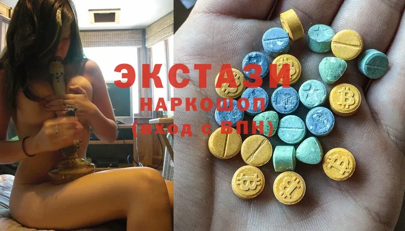 Ecstasy 280мг  Весьегонск 