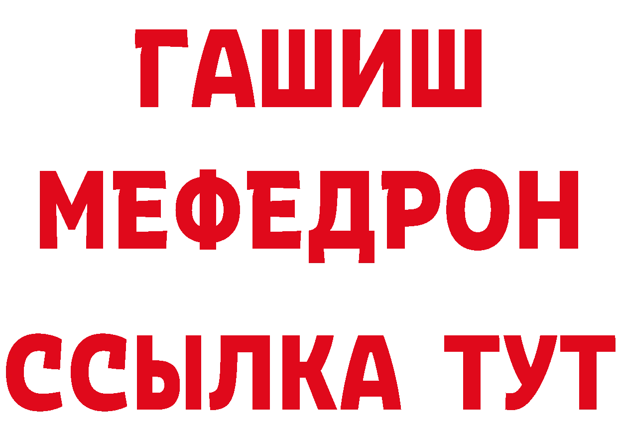 КЕТАМИН VHQ как войти нарко площадка мега Весьегонск